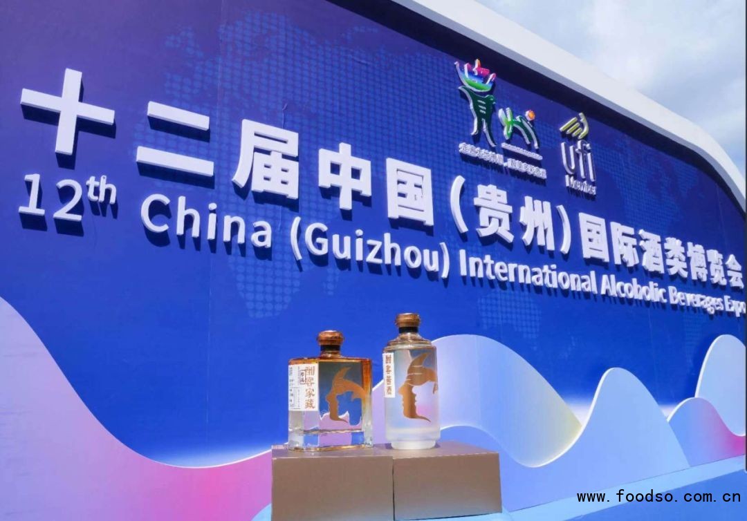 如何让全世界爱上仁怀产区？酣客君丰王为酒博会&ldquo;指点江山&rdquo;