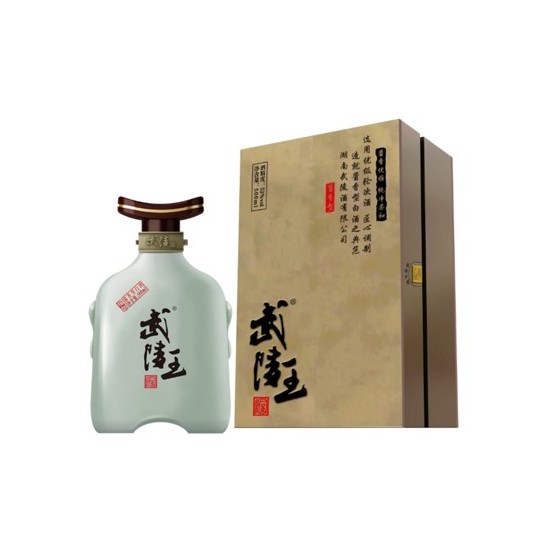 武陵王（文王）