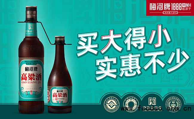 梅河牌高粱酒醇5 浓香型【42&deg;500ml&times;12】