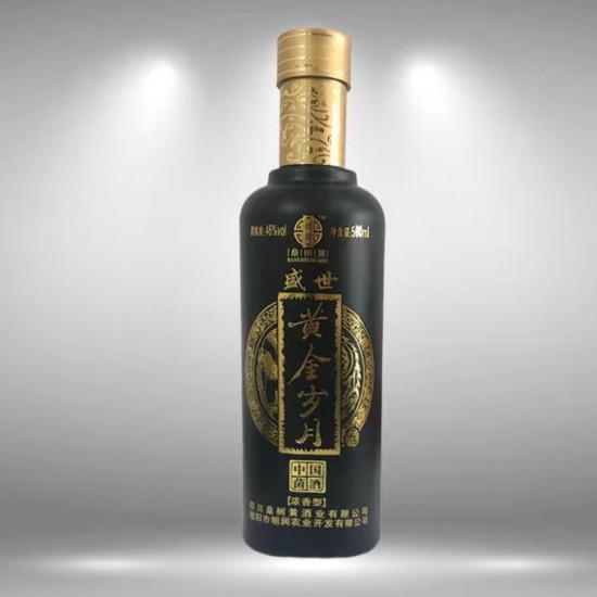 45°盛世黄金岁月 黑卡