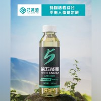花箐沛第五