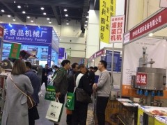 2024年第33届中国郑州春季糖酒会