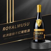 【法国进口红酒】皇家穆苏