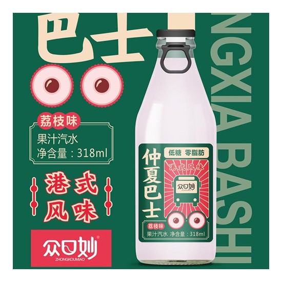 众口妙仲夏巴士荔枝味果汁汽水饮料318ml