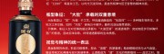 鹤壁市醇典商贸有限公司
